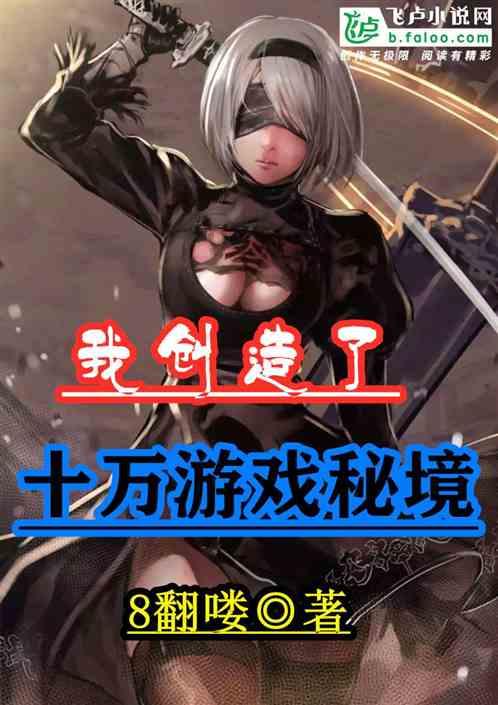 冒险家工会
