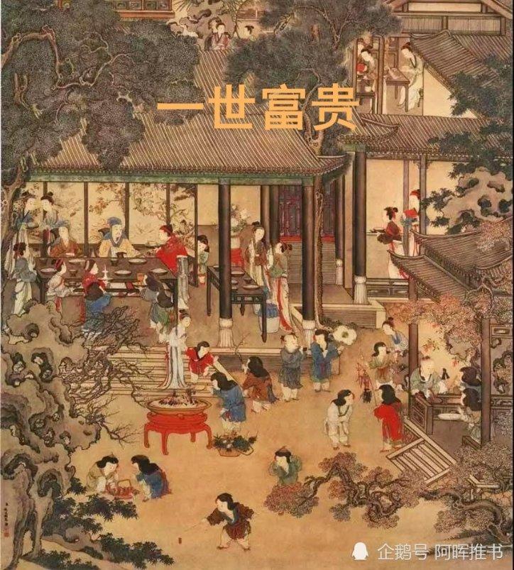 沈国权 沈雯《重生后我成了传奇》第1章