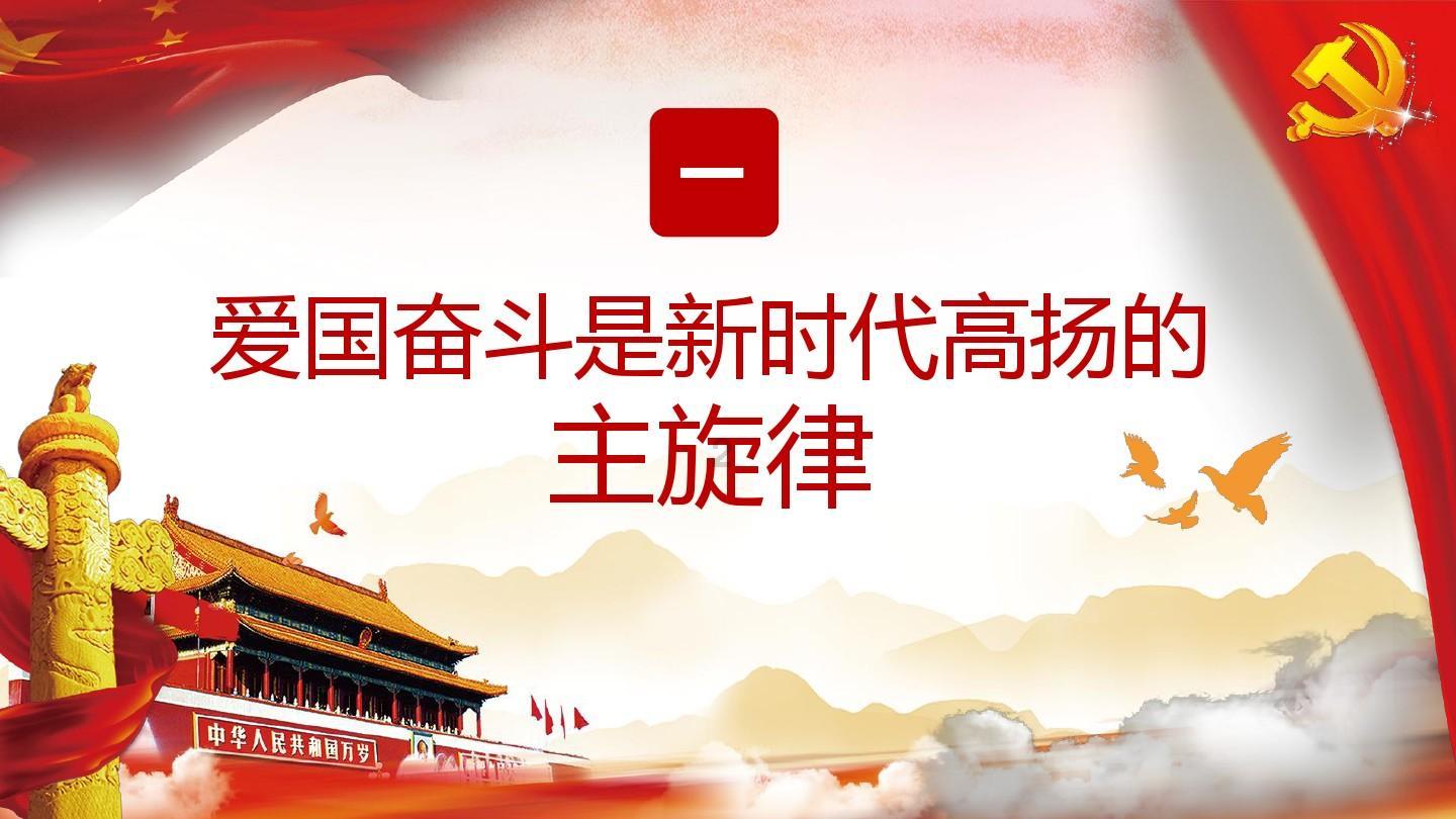 密室之逝夜流转