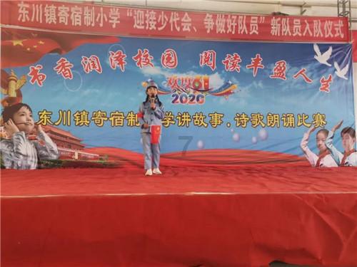 学前教育如何选？